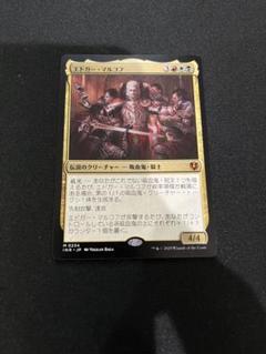 ミントモール / MINT GAMES MTG(東日本橋) / 【INR】【ENG