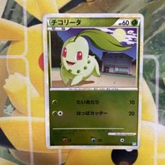 ハートゴールド　ソウルシルバー　ヒノアラシ　psa 10 プロモ No.307 ポケカ ヒノアラシ ハートゴールド ソウルシルバー