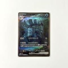 グソクムシャex sar psa10 最新ケース 510 2025年最新】グソクムシャex sarの人気アイテム - メルカリ