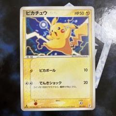 クイックコンストラクション雷超炎 クイックコンストラクションパック「雷」 – 晴れる屋2