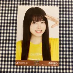 乃木坂46 森平麗心 真夏の全国ツアー2025 Tシャツ 大阪 生写真
