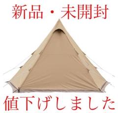 2025年最新】tent-Mark DESIGNES その他の人気アイテム - メルカリ