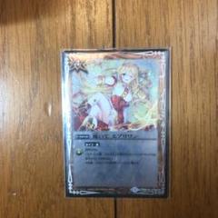 バトスピ