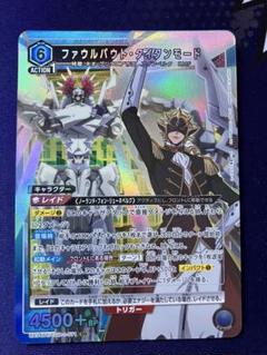 ユニアリ 奪還のロゼ ファウルバウトタイタンモード SR 4枚セット ユニアリ 奪還のロゼ SR ファウルバウト・タイタンモード 2枚