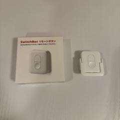 SwitchBot リモートボタン