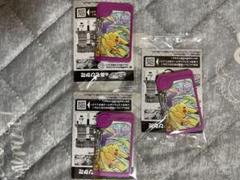 【新品、未開封】ポケモンフレンダ　ピカチュウ　ミュウツー　3枚セット