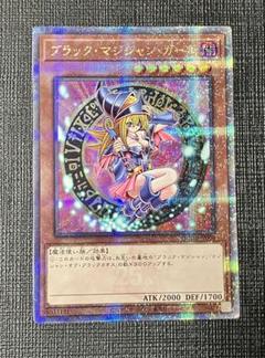 ブラックマジシャンガール　25th psa10 デュエリストボックス　QCDB ブラック・マジシャン・ガール 25th シークレット】遊戯王カード