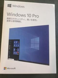 Windows 10 Pro パッケージ版 Amazon | 【旧パッケージ】Microsoft Windows 10 Pro April 2018