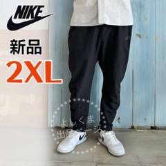 ナイキ　ウーブン　テーパードパンツ　メンズ　M ブラック　ストレッチ　黒 NIKE公式】ナイキ クラブ メンズ ウーブン テーパード パンツ