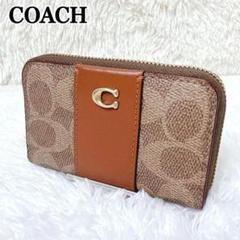 コーチ COACH 二つ折り財布 スモール ジップ アラウンド レディース 2025年最新】コーチ レディース二つ折り財布 アラウンドジップの