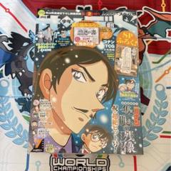 週刊少年サンデーS 2025年7月1日増刊号 コナンカード シュリンク
