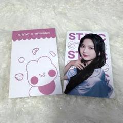 STAYC ＣＤ まとめ売り ユン STAYC ファンクラブ セット ユンの通販 by よう's shop｜ラクマ