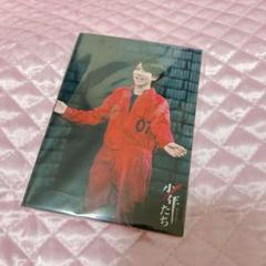 Johnny's - 【新品未開封】映画 少年たち 特別版(オリジナルクリアファイル付き) 先着特典 2025年最新】少年たち ジャニーズの人気アイテム - メルカリ