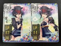 2025年最新】艦これアーケード 伊13の人気アイテム - メルカリ