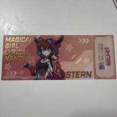 魔法少女リリカルなのはラウンドワンコラボチケット風カードセット