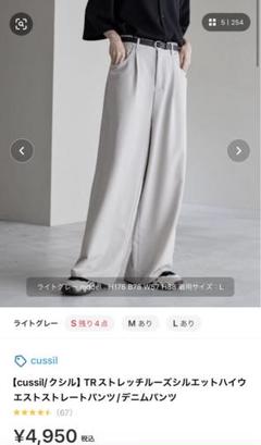 プロフィール必読！！】 の出品した商品 - メルカリ