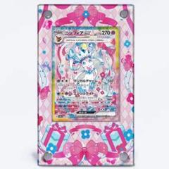 ニンフィアex SAR 212/187の新品通販/中古フリマ/取引相場情報
