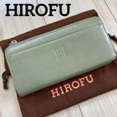 HIROFU ヒロフ グリーン レザー 長財布 L字ファスナー長財布