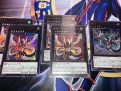 遊戯王 サイバー・ドラゴン・インフィニティ 絵違い含