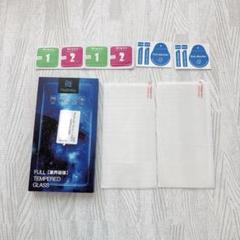 【2枚セット】Galaxy A54 5G SC-53D 用 ガラスフィルム
