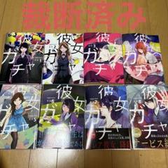 【裁断済】Dreams_全71巻セット Yahoo!オークション -「ドリームス71」(本、雑誌) の落札相場