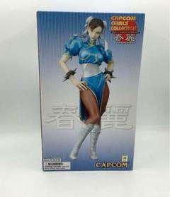 【販売手数料還元ページ】カプコン ガールズコレクション 春麗 チュンリー 販売手数料還元ページ】カプコン ガールズコレクション 春麗