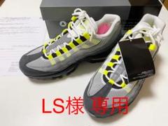 ナイキ NIKE AIR MAX 95 OG Neon 2020 イエローグラデ