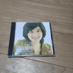 桜田通 EVEN CD新品未開封 2025年最新】桜田通 cdの人気アイテム - メルカリ