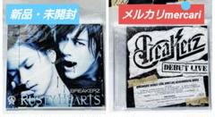 【アウトレットSALE】BREAKERZ（DAIGO） #5129 アウトレットSALE】BREAKERZ（DAIGO） #5129