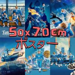 ファンタスティック・フォー ポスター 50x70 cm 6枚セット