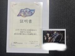 乃木フェス　中西アルノ 直筆サイン入り　チェキ　 monopoly 証明書付き 乃木フェス 中西アルノ 直筆サイン入り チェキ monopoly 証明書