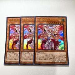 遊戯王 - 遊戯王　守護天霊ロガエス　レリーフ　PSA10 遊戯王守護天霊ロガエスレリーフPSA10