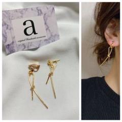 2108-1☺︎ゴールドの結びリボンピアス☺︎