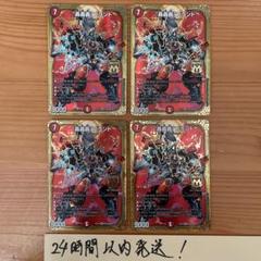 2025年最新】轟轟轟 スリーブの人気アイテム - メルカリ