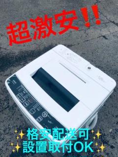 ET579A⭐️AQUA 電気洗濯機⭐️