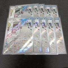 ヤドン AR まとめ売り 10枚 2025年最新】ポケモンカード ヤドン arの人気アイテム - メルカリ