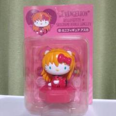 2025年最新】キティちゃん アスカの人気アイテム - メルカリ