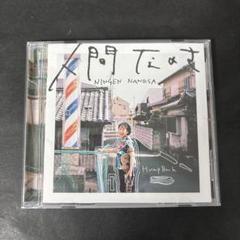 Hump Back CD セット Hump Back : Hump Back | HMV&BOOKS online - VPCC-87173