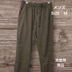 新品未使用メンズオリーブカラー ドローストリングパンツ
