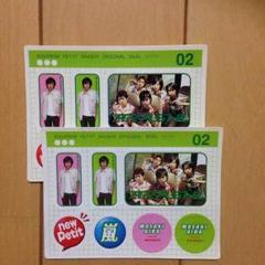 2025年最新】嵐 ブルボン プチの人気アイテム - メルカリ