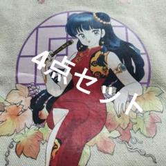 全て新品✨️サンキューマート　らんま1/2　4点セット