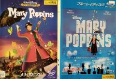 メリーポピンズ レンタル落ちdvd 【 2本セット売り 】 - メルカリ