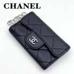 2025年最新】CHANEL シャネル 6連キーケース ココマークの人気