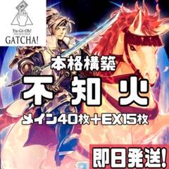 即日発送！不知火デッキ 麗神 垂氷の魔妖 逢華妖麗譚－魔妖
