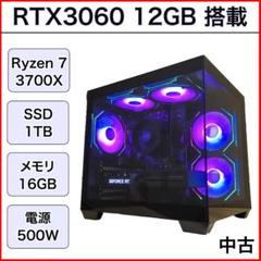【新品パーツ】ゲーミングPC RTX306012GB Ryzen7 KURO