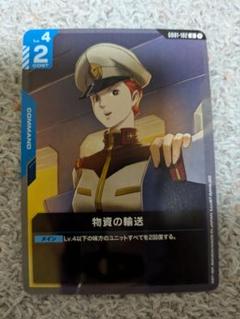 2025年最新】マチルダ・アジャンの人気アイテム - メルカリ
