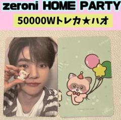 2025年最新】zb1 popup トレカの人気アイテム - メルカリ
