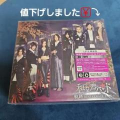 和楽器バンド 軌跡 BEST COLLECTION+ LIVE映像盤