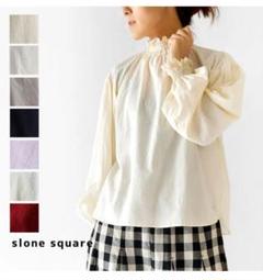 最終価格【新品】slonesquaerスロンスクエア シャーリングブラウスキナリ