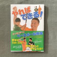 ティモンディ　前田裕太　サイン入り 卓上カレンダー　ボールペンのセット　非売品 2025年最新】ティモンディ前田裕太の人気アイテム - メルカリ